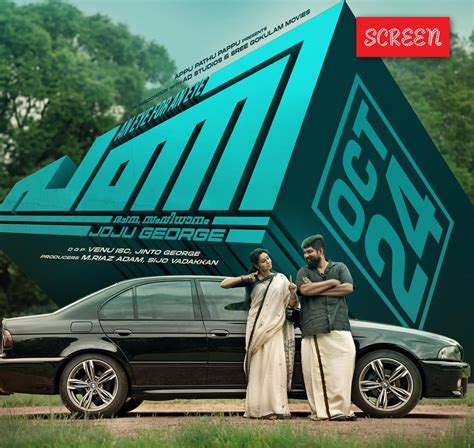 Pani movie review: Joju George’s directorial debut falls flat due to ...