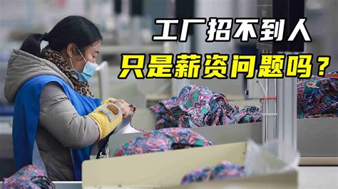 印度富士康的女工工厂：八小时轮班 月薪仅为中国工厂的三分之一_腾讯新闻