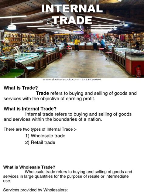 Internal Trade 的图像结果