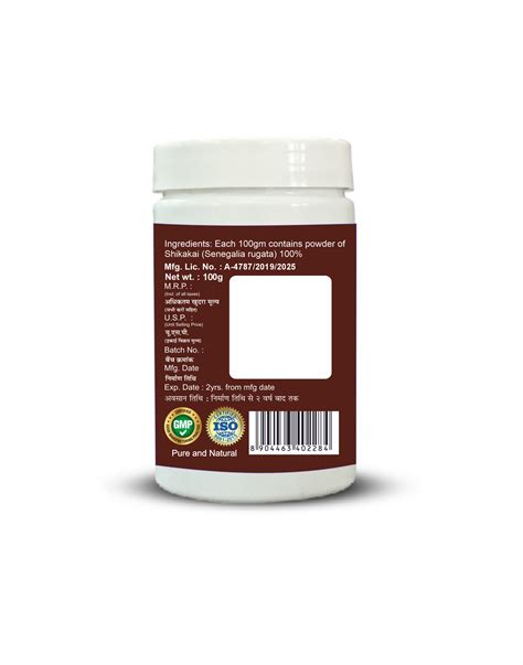 SANSU SHIKAKAI POWDER (100 GM) Pack Of 2) – SANSU HEALTH CARE LTD.