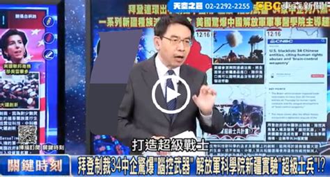 台湾的电视台频道与m3u8直播源列表_FREETVTV直播源分享