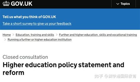 英国教育部限制招生遭大学反对，学生恐没有成绩毕业？ - 知乎