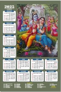 SADAFAL Vrindavan Shree Krishna Wall Calendar 2025 - Radha Krishna Wall ...
