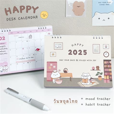 HAPPY 2025 Calendars Thai Holiday Monk Day Built-In Planner Desk ...