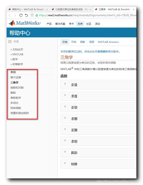 Image result for MATLAB Docu