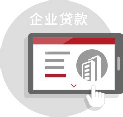 贷款流程 – 上海浦东新区康信小额贷款有限公司