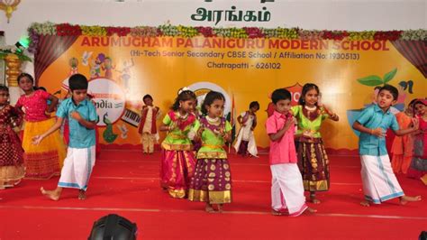 Arumugam Palaniguru Modern School Hi-Tech CBSE School - Rajapalayam