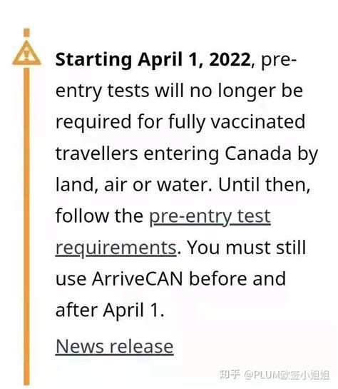 加拿大最新入境政策 - 知乎
