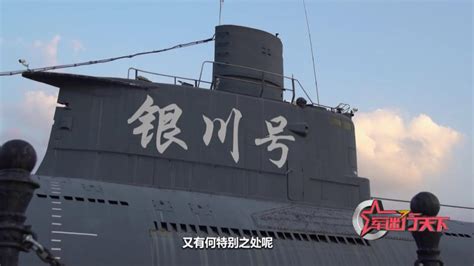 神秘改进！国内第一艘公开展示的035G型潜艇！_澎湃号·媒体_澎湃新闻-The Paper