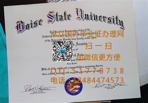 国外大学毕业证书样本|定制国外文凭|制作国外大学成绩单|美国学位证书|购买澳洲学历|