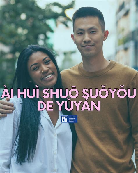 Love truly knows no boundaries—and it speaks every language. ️ ...