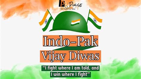 Vijay Diwas: A proud day of Indian history | PU Pulse