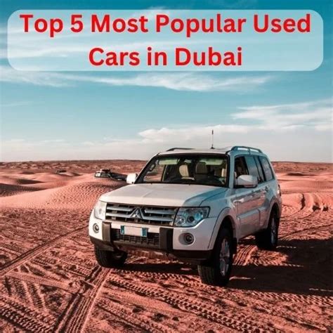 Top 5 Most Popular Used Cars in Dubai