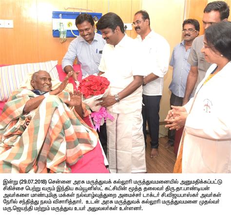 Government of Tamil Nadu