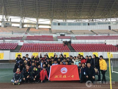 湘潭县一中：足球小将捧回“省青赛”季军奖杯