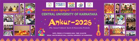 Central University of Karnataka