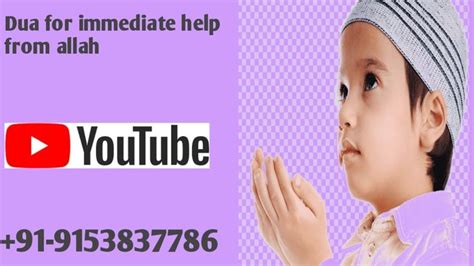 Image result for Due Help From Allah