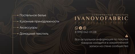 ТКАНЬ И КПБ ИЗ ИВАНОВО | IVANOVOFABRIC | Магазин современных ...