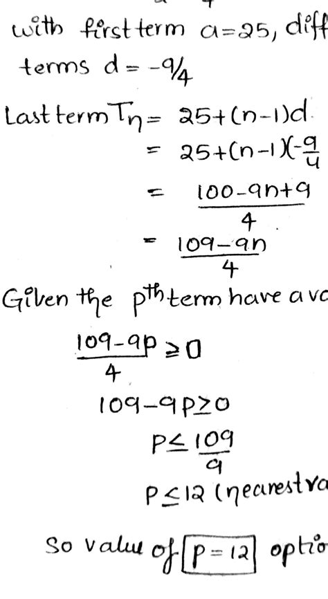 Find the term of the series 25, 22 31, 2018, which is 4 numerically the ...