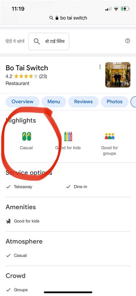 BO TAI SWITCH, New Delhi - Restaurant Reviews, Phone Number & Photos ...