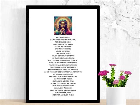 Lord's Prayer in Aramaic Printable, Aramaic Prayer Decor Christian Wall ...
