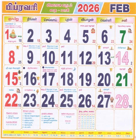 Tamil Calendar February month , 2026