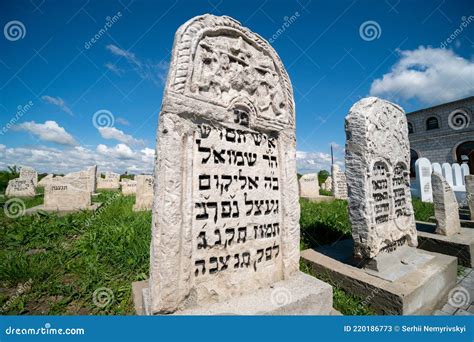 Medzhibozh, Ukraine - May 24 2021: Old Jewish Cemetery. Grave of the ...