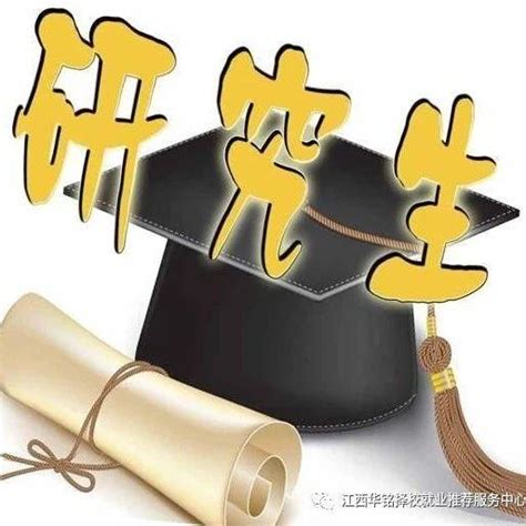 音乐考研 | 赣南师范大学2023年硕士研究生专业目录 - 知乎