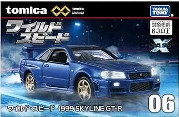 TOMICA - Its Fun