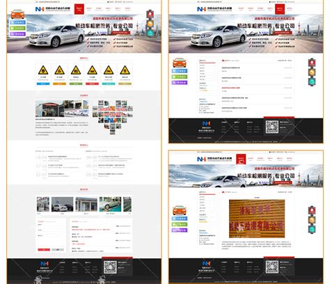 洛枫网站建设案例展示,河南网站建设案例,网站设计作品