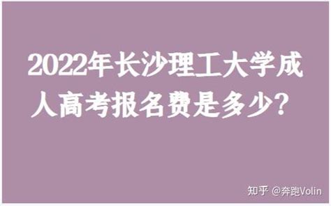 2022年湖南新高考预演，你排多少名——长沙市新高考适应性考试成绩公布 - 知乎