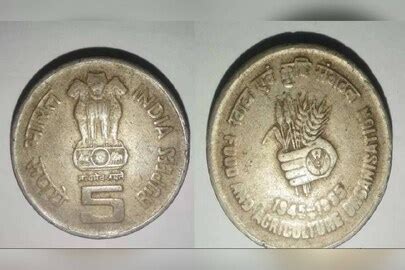 Five Rupees | അഞ്ച് രൂപ കയ്യിലുണ്ടോ? എങ്കിൽ അഞ്ച് ലക്ഷം രൂപ നേടാം ...