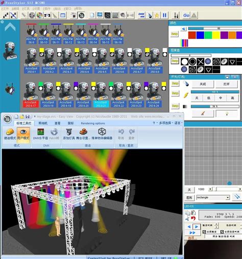 Image result for FreeStyler DMX Program