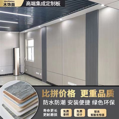 北京集成墙板 石塑墙板 快装墙面 装饰护墙板 生态pvc墙板 生产工厂一站式服务|价格|厂家|多少钱-全球塑胶网