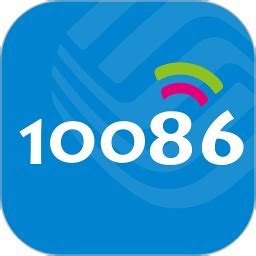 甘肃10086 app下载-甘肃10086手机版v3.3.6 安卓版 - 极光下载站