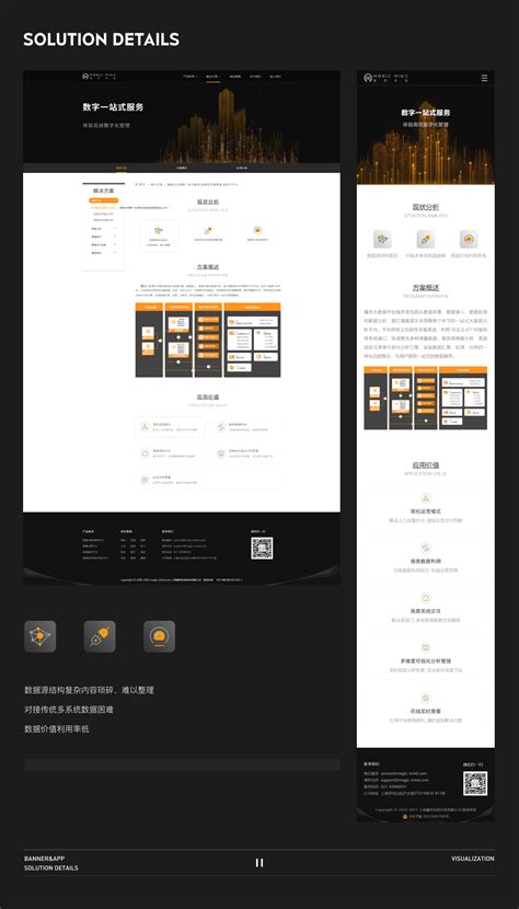 商业B端app初版设计总结_涵雨_Rain-站酷ZCOOL
