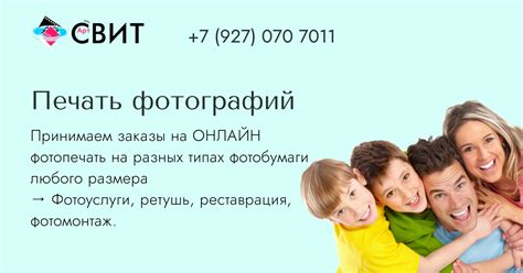 Профессиональная цифровая ОНЛАЙН фотопечать в г. Астрахань → фотоцентр ...