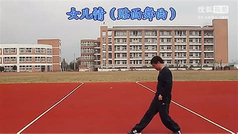 回春医疗保健操66节_标清[高清版]-健康视频-搜狐视频