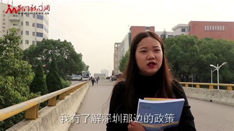 大学生就业采访_腾讯视频
