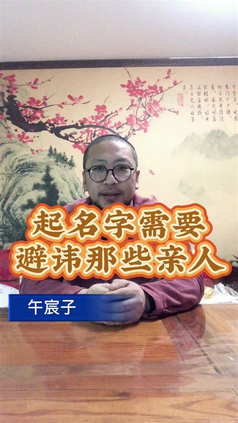 明清古籍中常见的避讳字 | 版本-搜狐大视野-搜狐新闻