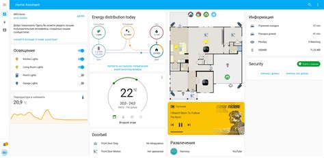 Умный дом Home Assistant: с чего начать настройку интерфейса после ...