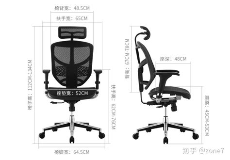 选购攻略 | 京东京造人体工学椅怎么样？京造各型号人体工学椅对比&推荐 - 知乎