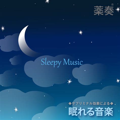 Subliminal RELAX Music 的图像结果