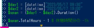 PowerShell Scrap 的图像结果