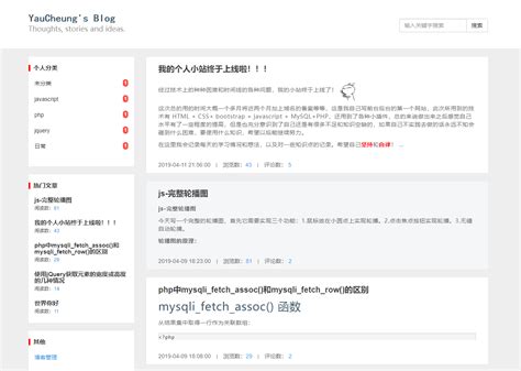 php中文网-全城万能小哥APP介绍页面模板-预览