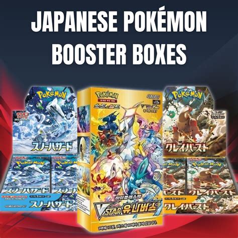 Japanese Pokémon Booster Boxes | Ships to Canada & US | Danireon ...