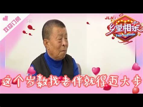 为何年过60的女人还想找老伴？听2个女人的心里话_前夫_儿女_嫂子