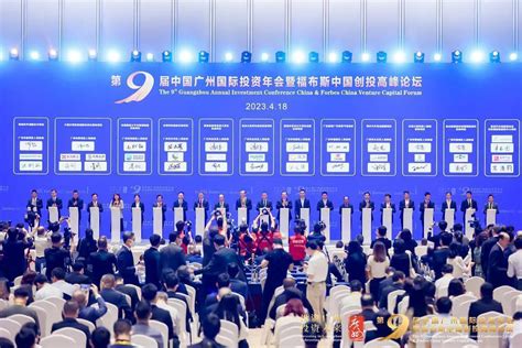 全球投资者看好南沙，签约73个项目成广州国际投资年会大亮点_手机新浪网