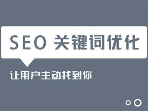 无锡SEO - 无锡网站优化、百度推广、网络营销 - 传播蛙