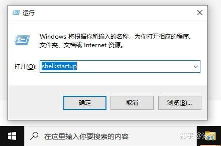 Shell Command Startup 的图像结果